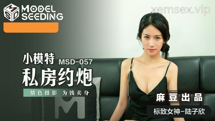 Ảnh thumbnail của MSD057 – Quan hệ tình dục cùng em người mẫu mới nổi