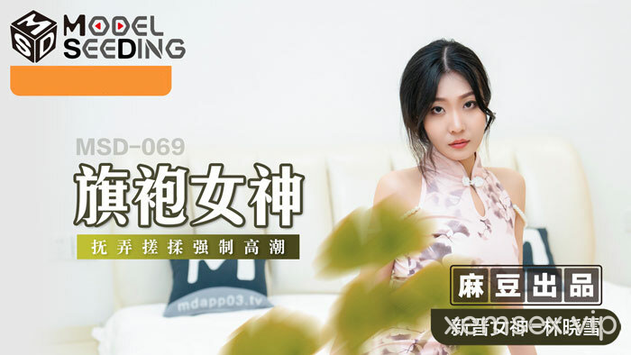 Ảnh thumbnail của MSD069 – Nữ thần trong bộ sườn xám