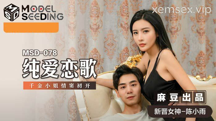 Ảnh thumbnail của MSD078 – Bản tình ca cùng em nữ sinh xinh đẹp