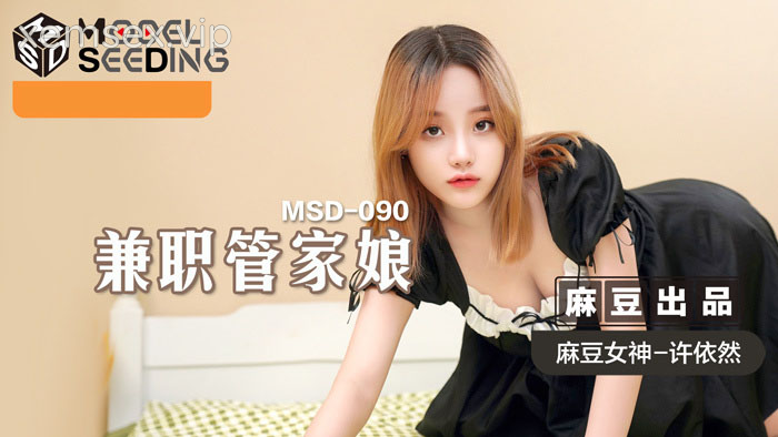 Ảnh thumbnail của MSD090 – Nữ quản gia bán thời gian