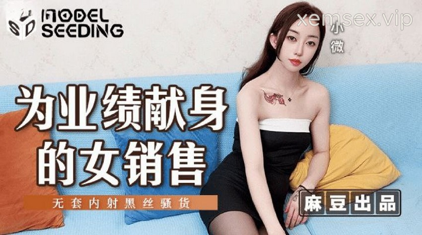 Ảnh thumbnail của MSD169-Em gái sale bất động sản đổi lồn lấy hợp đồng