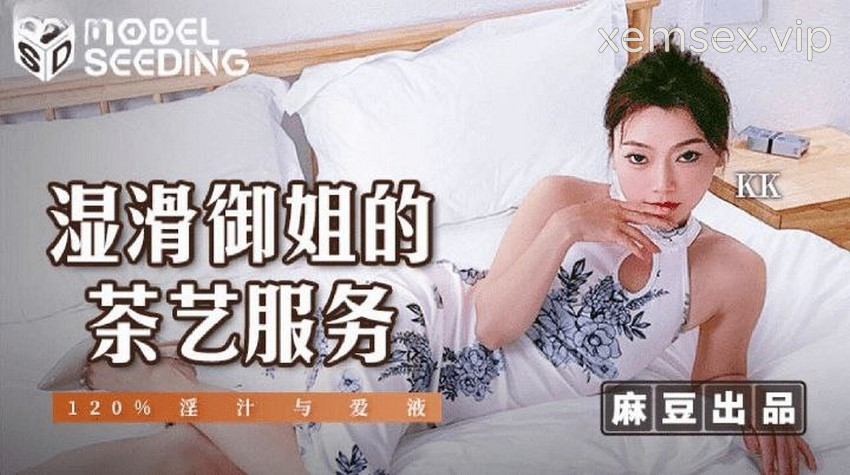 Ảnh thumbnail của MSD177-Anh có muốn thưởng thức trà chiều cùng em không