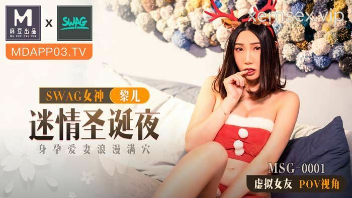 Ảnh thumbnail của MSG0001 – Mừng sinh nhật nữ diễn viên mới nổi