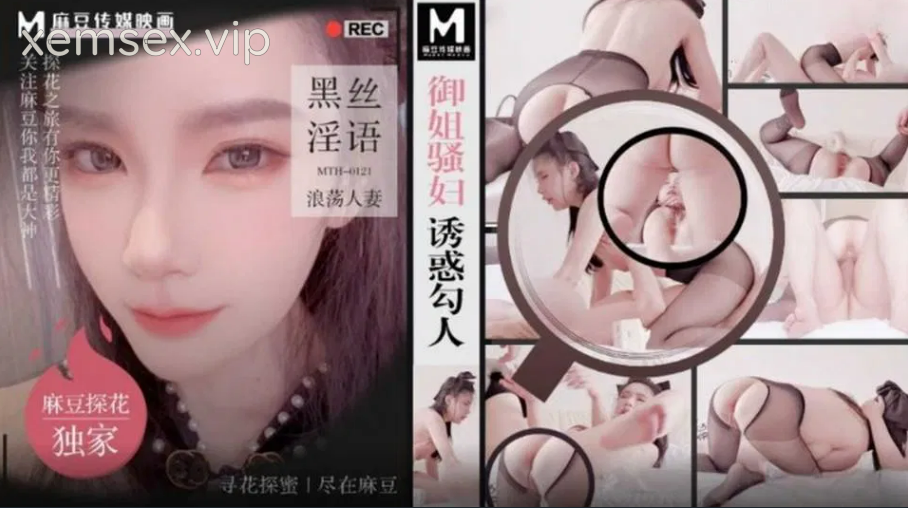 Ảnh thumbnail của MTH0121 – Em là con đĩ quyễn rũ của tôi
