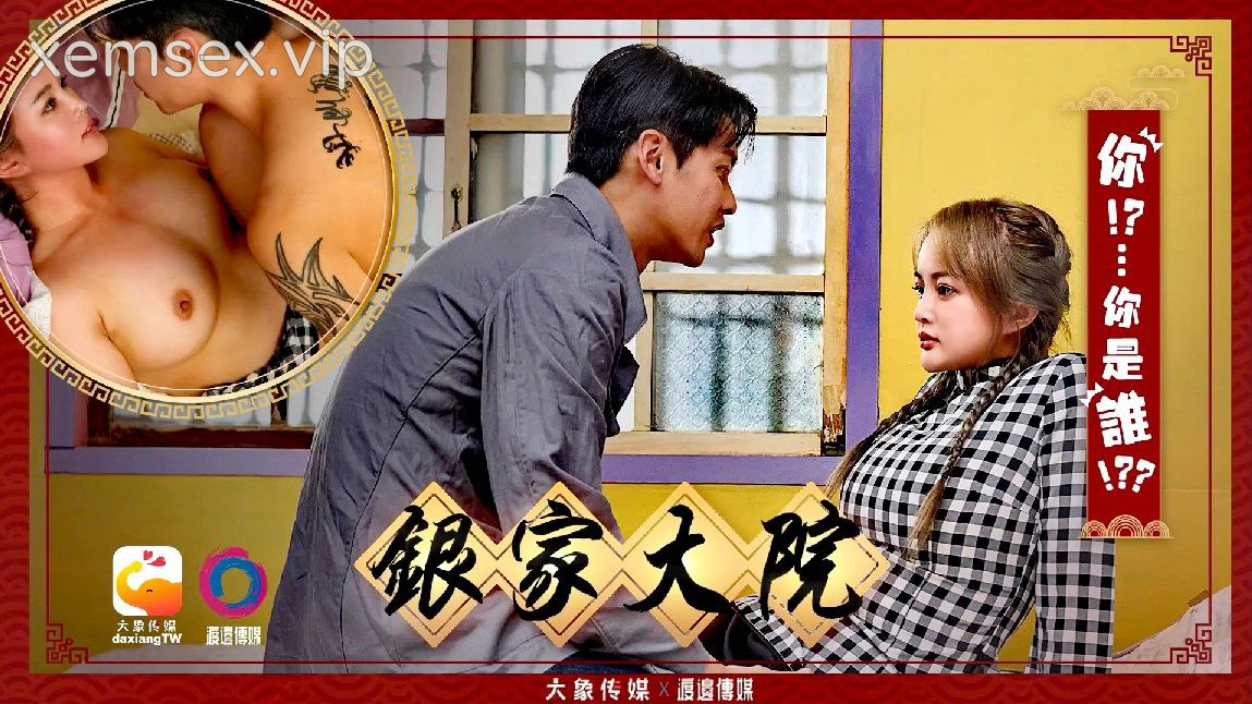 Ảnh thumbnail của Ngoại tình cùng anh hàng xóm