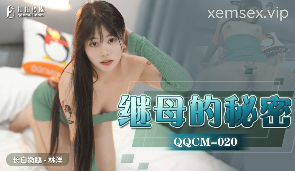 QQCM020 – Bí mật của mẹ