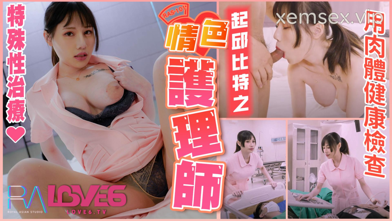 Ảnh thumbnail của RAS101-Gạ tình nữ yêu tá sexy đến kiểm tra sức khỏe