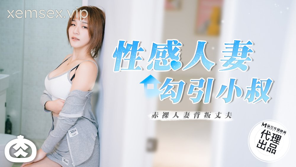 Ảnh thumbnail của RR002 – Em vợ gợi cảm quyến rũ anh rể