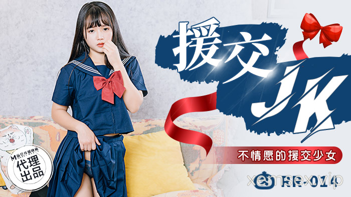 Ảnh thumbnail của RR014 – Hẹn hò bất đắc dĩ