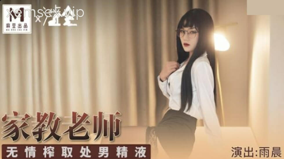 Ảnh thumbnail của SH001 – Nữ gia sư nhút nhát