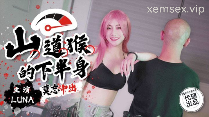 Ảnh thumbnail của SSN004-Nữ biker nứng lồn thủ dâm trên xe