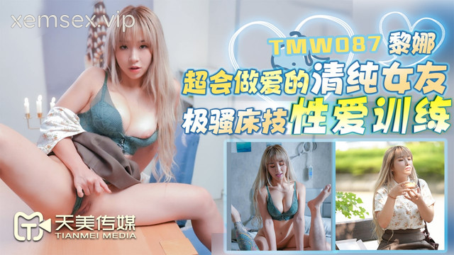 Ảnh thumbnail của TMW087 – Em gái với vẻ ngoài thuần khiết