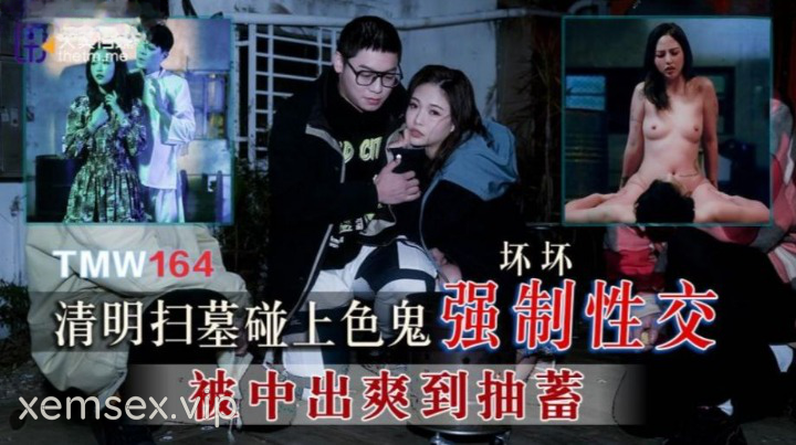 TMW164 – Cưỡng bức em gái đi tảo mộ