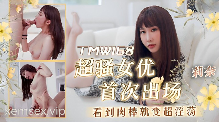 Ảnh thumbnail của TMW168 – Nữ siêu sao lần đầu đóng phim người lớn