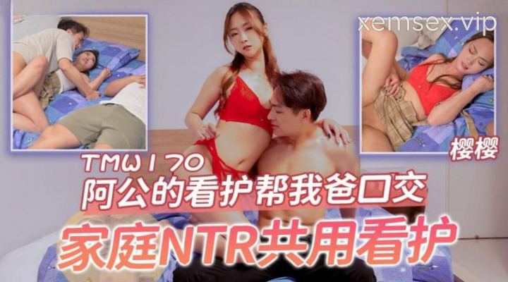Ảnh thumbnail của TMW170 – Em y tá bú cu nơi công cộng
