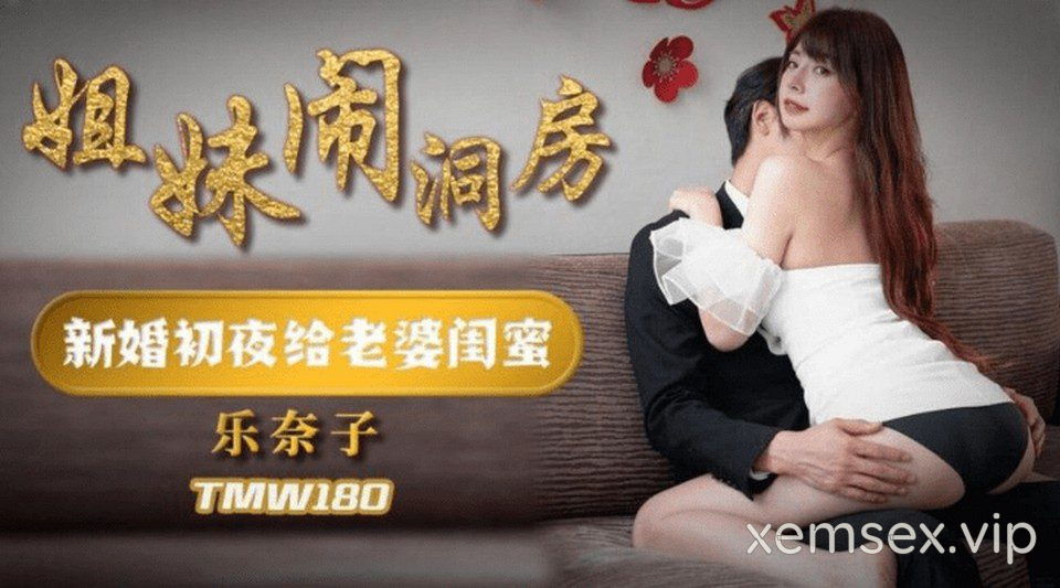 Ảnh thumbnail của TMW180 – Rắc rối trong phòng tân hôn
