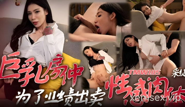 TMW185 – Em gái dùng bộ ngực khủng để làm ăn