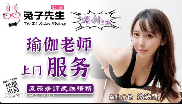 Ảnh thumbnail của TZ030 – Nữ giáo viên Yoga đến tận nhà dạy học