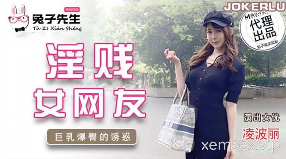 Ảnh thumbnail của TZ032 – Em gái đĩ điếm quen trên mạng