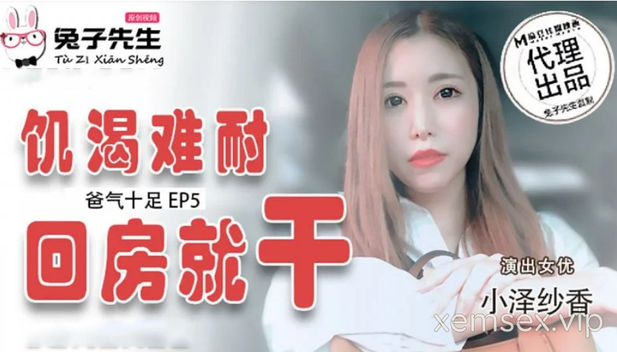 Ảnh thumbnail của TZ033 – Bố đường tràn đầy năng lượng EP4