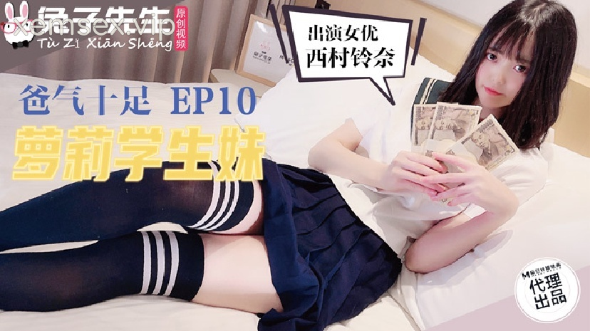 Ảnh thumbnail của TZ057 – Nữ sinh Loli