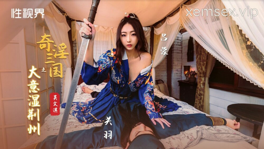Ảnh thumbnail của XSJ082 – Tam Quốc Chí – Sự bất cẩn của công chúa Kinh Châu
