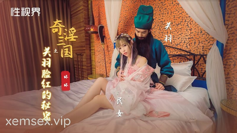 Ảnh thumbnail của XSJ083 – Tam quốc chí – Quan Vũ làm tình cùng Điêu Thuyền
