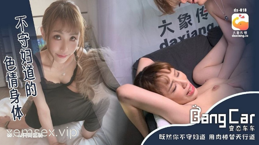 Chơi không bao em gái hàng ngon gặp trên đường