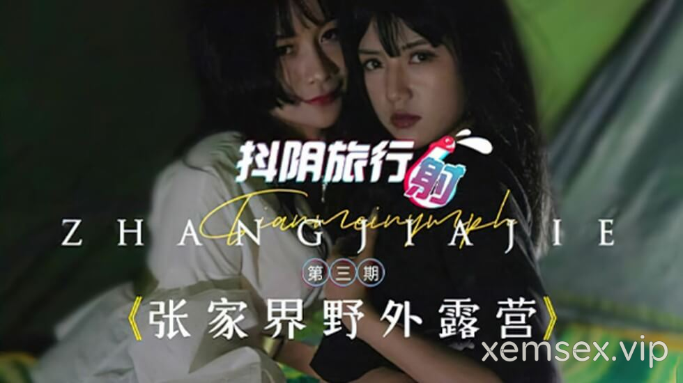 DYTM003 – Khu cắm trại hoang dã