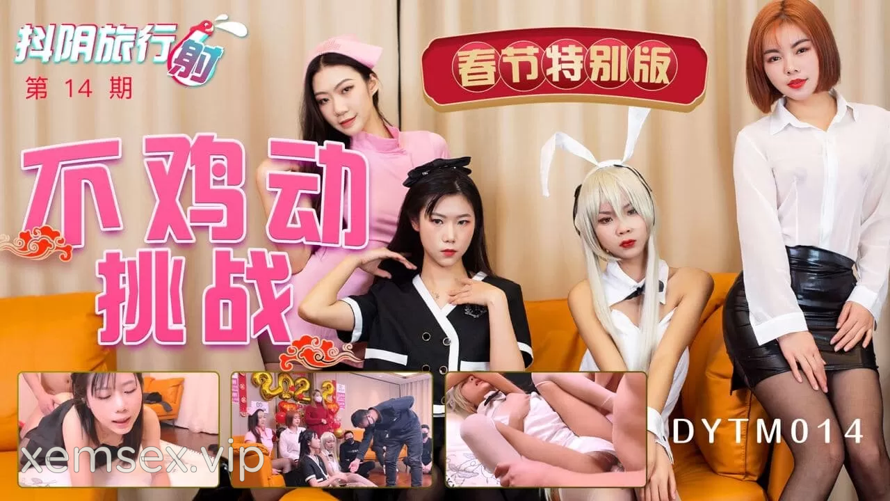 DYTM014 – Lễ hội mùa xuân