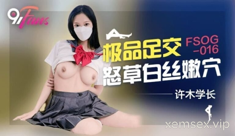 FSOG016 – Em gái kích thích với dải lụa trắng