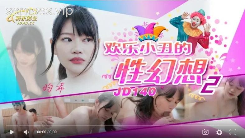 JD140 – Ảo tưởng tình dục của chú hề vui nhộn