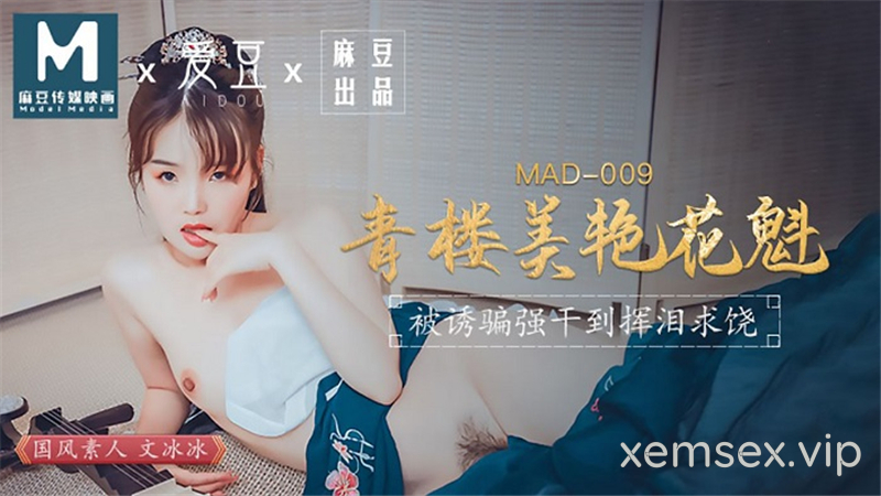 MAD009 – Kỹ nữ xinh đẹp-Ôn Băng Băng