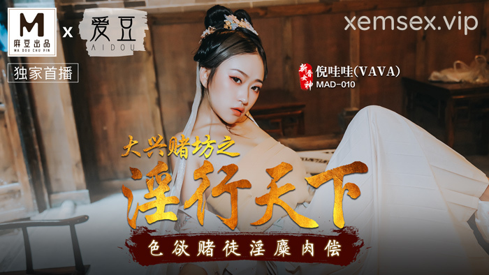 MAD010 – Tệ nạn ổ cờ bạc