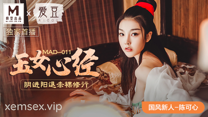 MAD011 – Ngọc nữ tâm kinh
