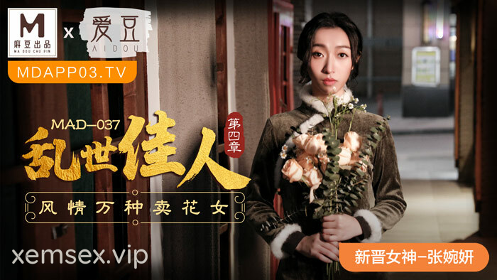 MAD037 – Cuốn theo chiều gió Phần 4