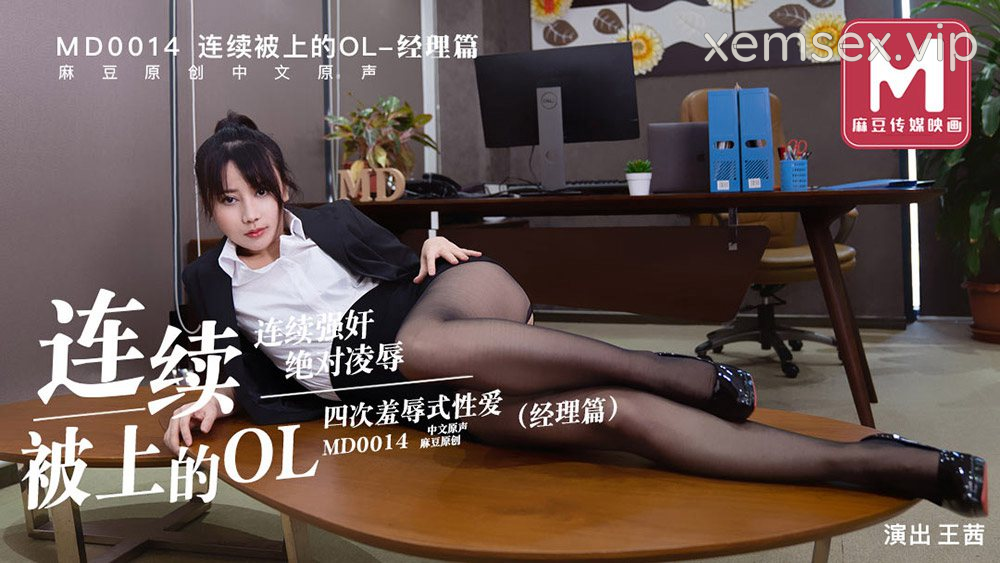 MD0014B-Em gái mẫu ảnh non tơ bị thịt