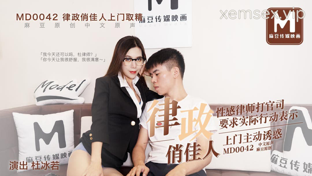 MD0042-Nữ luật sư xinh đẹp