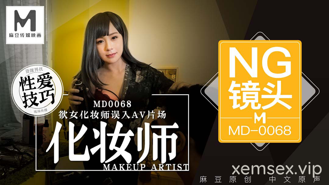 MD0068-Em gái trang điểm bị hiếp dâm khi vào nhầm phòng thu