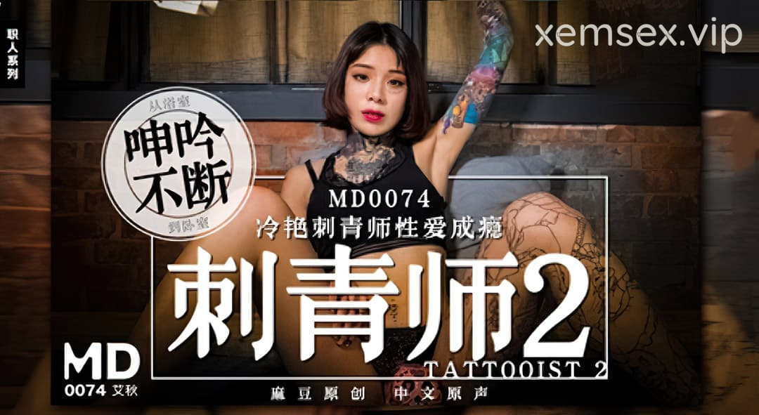 MD0074-Nữ nghệ sĩ xăm hình nghiện tình dục