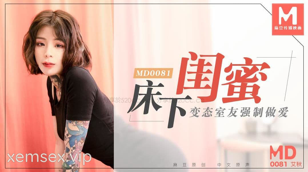 MD0081-Bạn cùng phòng biến thái