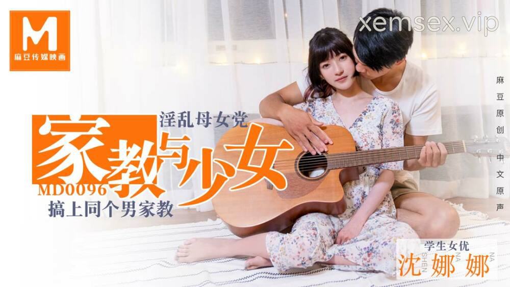 MD0096-Nữ gia sư dâm đãng