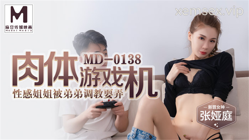 MD0138-Nữ sinh gợi cảm bị em trai trêu chọc