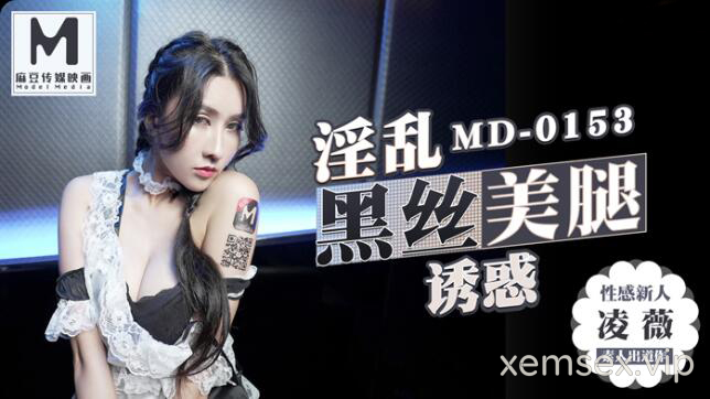 MD0153-Em gái chân dài tất đen quyến rũ