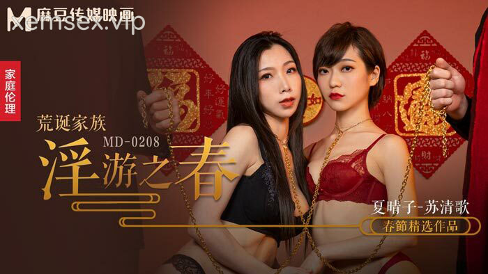 MD0208-Chuyến du lịch tình dục của gia đình dâm dục