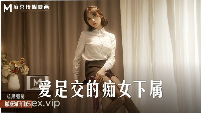 MD0258-Cấp dưới dâm đĩ của tôi