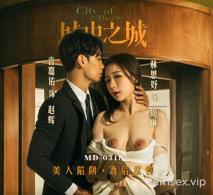 MD0318-Lợi dụng say sỉn để làm tình cùng em