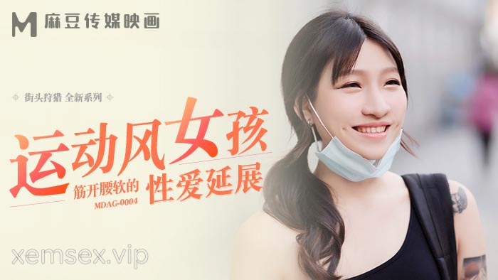 MDAG0004 – Thợ săn đường phố EP4 – Em gái dáng thể thao