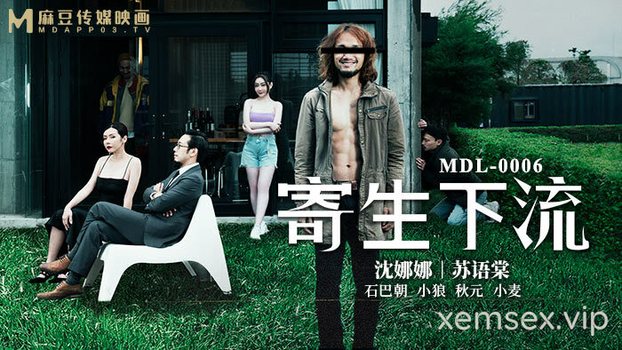 MDL0006 – Ký sinh trùng phiên bản tục tĩu