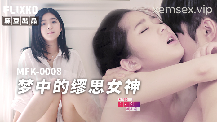 MFK0008 – Nàng thơ trong giấc mơ